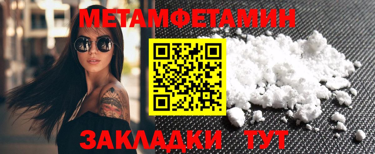 Amphetamine VHQ Уварово