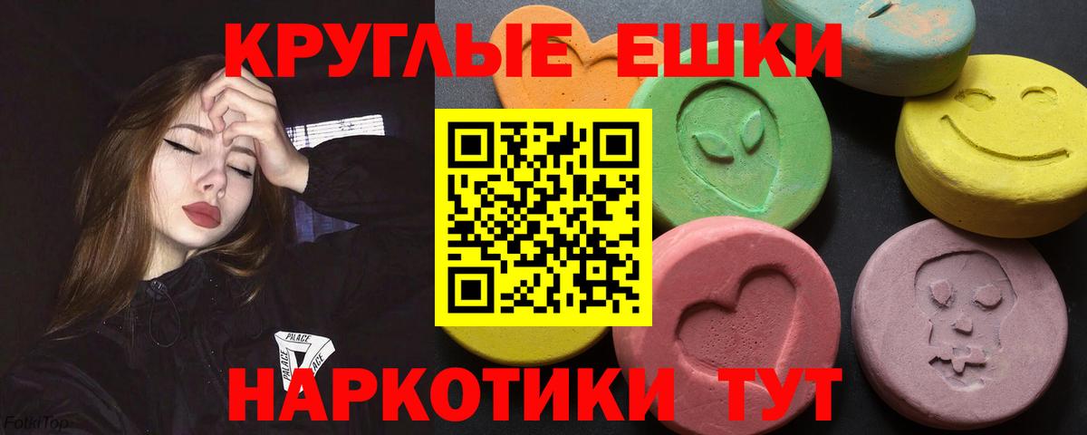ЭКСТАЗИ Punisher  ЭКСТАЗИ  Вход с VPN  Уварово  ЭКСТАЗИ XTC 