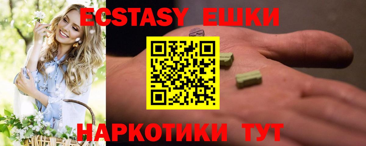 ЭКСТАЗИ mix Уварово