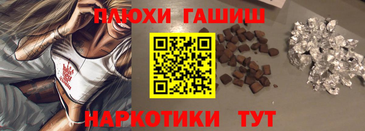 Гашиш Изолятор Уварово