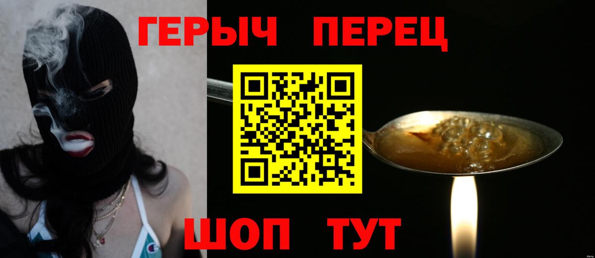 Уварово  Героин VHQ  Героин  Вход с VPN 