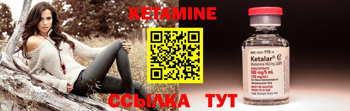 Уварово  ОМГ ОМГ зеркало  КЕТАМИН ketamine  Вход с VPN  Кетамин VHQ 