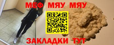 МДПВ Наро-Фоминск