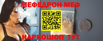 МДПВ Наро-Фоминск