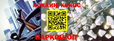 дживик Нальчик