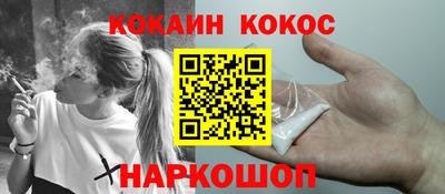 дживик Нальчик