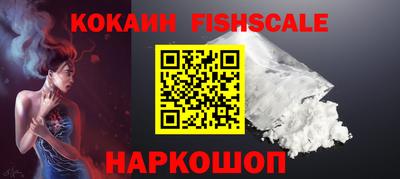 МДПВ Наро-Фоминск