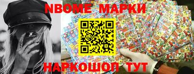 МДПВ Наро-Фоминск