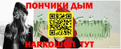 прущие грибы Нарткала