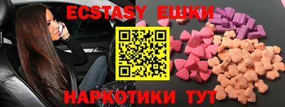прущие грибы Нарткала