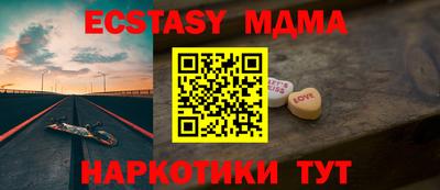 прущие грибы Нарткала