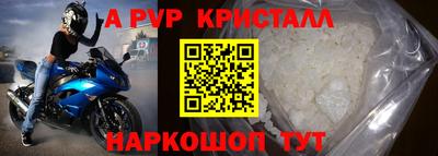 дживик Нальчик