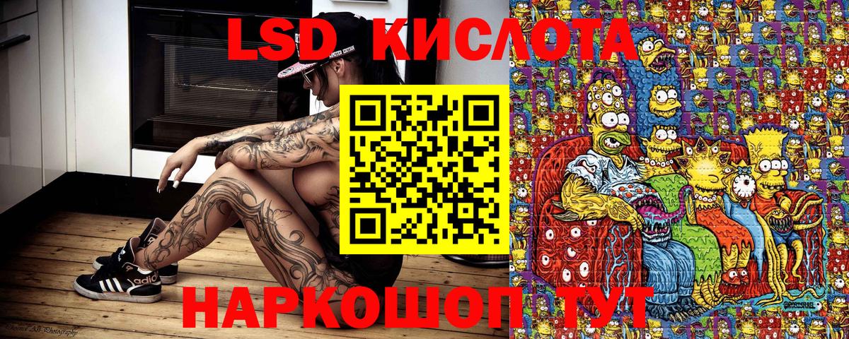 Уварово  Марки NBOMe 1500мкг  Вход с VPN  Марки NBOMe 1500мкг 