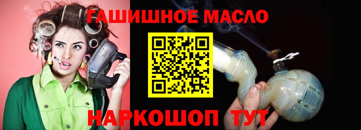 ТГК Wax Уварово
