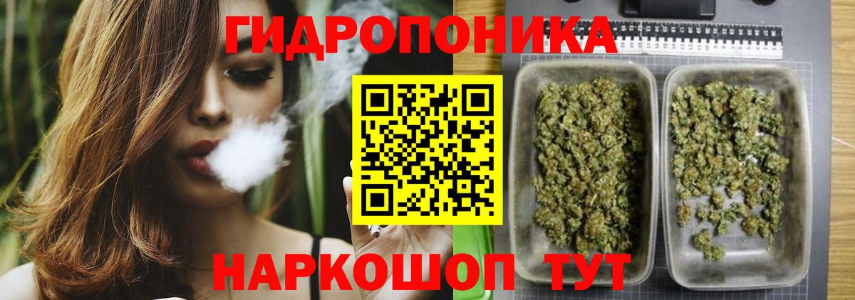 Каннабис Ganja  Вход с VPN  Уварово  Канабис гибрид  Канабис марихуана 