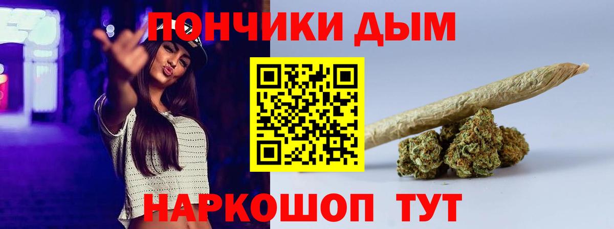 МАРИХУАНА Amnesia Уварово